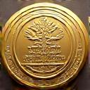 Gold seal of quality and excellence, representing certifications.