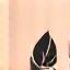 Leaf icon